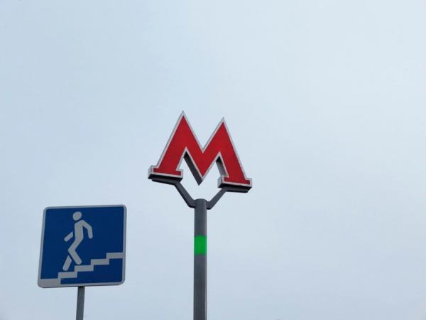 От Санкт-Петербурга до Новосибирска: в каких городах России есть метрополитены и как они выглядят От Санкт-Петербурга до Новосибирска: в каких городах России есть метрополитены и как они выглядят