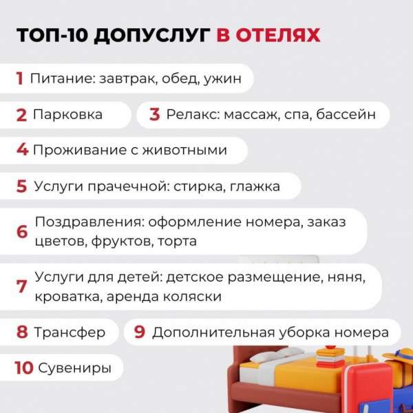 СТРАТЕГИЧЕСКОЕ ЗНАЧЕНИЕ ОМЛЕТА С ШАМПАНСКИМ СТРАТЕГИЧЕСКОЕ ЗНАЧЕНИЕ ОМЛЕТА С ШАМПАНСКИМ