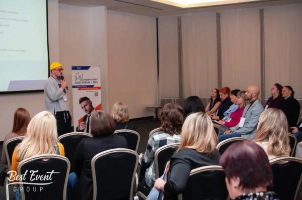 HOSPITALITY SALES FORUM-2025: НОВЫЕ ЗОНЫ РОСТА