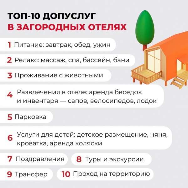 СТРАТЕГИЧЕСКОЕ ЗНАЧЕНИЕ ОМЛЕТА С ШАМПАНСКИМ СТРАТЕГИЧЕСКОЕ ЗНАЧЕНИЕ ОМЛЕТА С ШАМПАНСКИМ