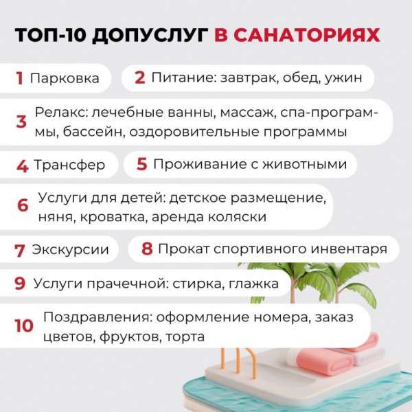СТРАТЕГИЧЕСКОЕ ЗНАЧЕНИЕ ОМЛЕТА С ШАМПАНСКИМ СТРАТЕГИЧЕСКОЕ ЗНАЧЕНИЕ ОМЛЕТА С ШАМПАНСКИМ