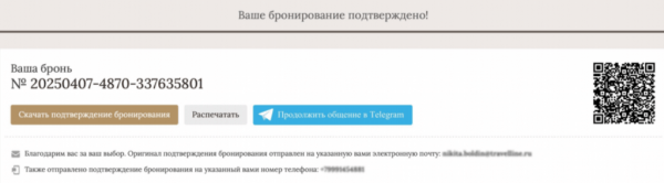 ТРИ КИТА СОВРЕМЕННОГО ОТЕЛЯ: КАК ИИ МЕНЯЕТ ГОСТИНИЧНУЮ ИНДУСТРИЮ. АЛЕКСАНДР ГАЛОЧКИН О НОВЫХ ВОЗМОЖНОСТЯХ И ТЕХНОЛОГИЯХ TRAVELLINE ТРИ КИТА СОВРЕМЕННОГО ОТЕЛЯ: КАК ИИ МЕНЯЕТ ГОСТИНИЧНУЮ ИНДУСТРИЮ. АЛЕКСАНДР ГАЛОЧКИН О НОВЫХ ВОЗМОЖНОСТЯХ И ТЕХНОЛОГИЯХ TRAVELLINE