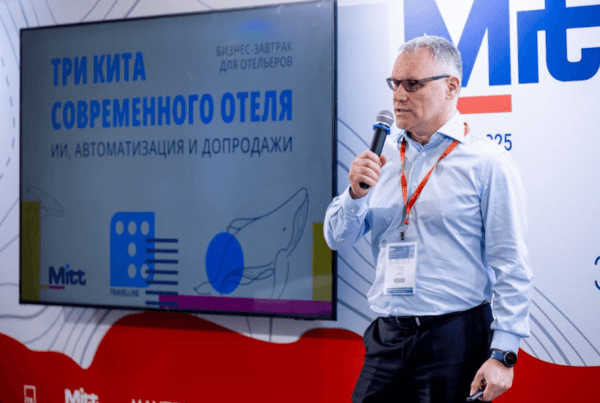 ТРИ КИТА СОВРЕМЕННОГО ОТЕЛЯ: КАК ИИ МЕНЯЕТ ГОСТИНИЧНУЮ ИНДУСТРИЮ. АЛЕКСАНДР ГАЛОЧКИН О НОВЫХ ВОЗМОЖНОСТЯХ И ТЕХНОЛОГИЯХ TRAVELLINE ТРИ КИТА СОВРЕМЕННОГО ОТЕЛЯ: КАК ИИ МЕНЯЕТ ГОСТИНИЧНУЮ ИНДУСТРИЮ. АЛЕКСАНДР ГАЛОЧКИН О НОВЫХ ВОЗМОЖНОСТЯХ И ТЕХНОЛОГИЯХ TRAVELLINE
