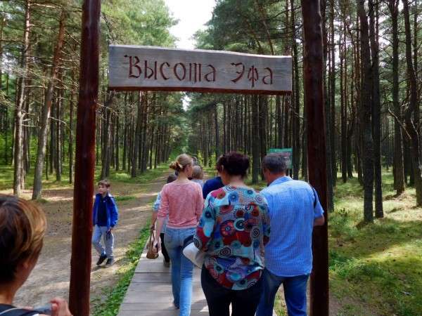 Экскурсия на Куршскую косу