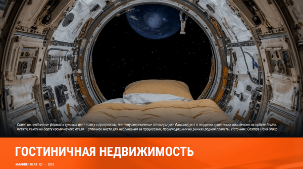 ГОСТИНИЧНЫЙ БИЗНЕС ПРИТОРМОЗИЛ АКТИВНОЕ РАЗВИТИЕ ГОСТИНИЧНЫЙ БИЗНЕС ПРИТОРМОЗИЛ АКТИВНОЕ РАЗВИТИЕ