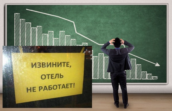 Коронакризис обанкротил 18% турагентств и 14% отелей РФ Коронакризис обанкротил 18% турагентств и 14% отелей РФ