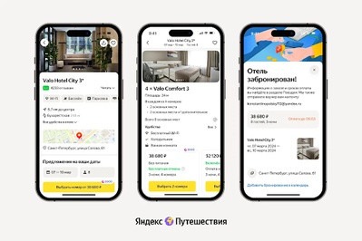 "Яндекс Путешествия" и отельеры пришли к согласию "Яндекс Путешествия" и отельеры пришли к согласию