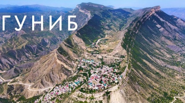 Гуниб, Дагестан. Что посмотреть в окрестностях самому Гуниб, Дагестан. Что посмотреть в окрестностях самому