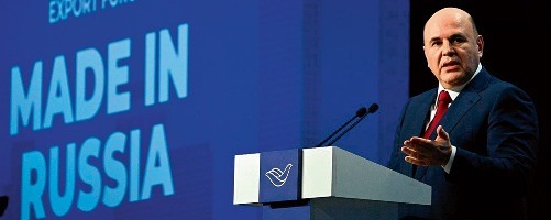Михаил Мишустин дал поручения по итогам совещания о развитии туризма, которое прошло на Алтае Михаил Мишустин дал поручения по итогам совещания о развитии туризма, которое прошло на Алтае