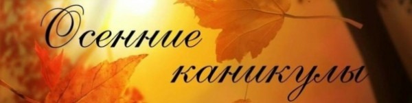 Осенние каникулы: В лидерах Китай, ОАЭ и Египет Осенние каникулы: В лидерах Китай, ОАЭ и Египет