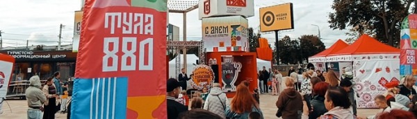 Тула — это не только пряники и самовары Тула — это не только пряники и самовары