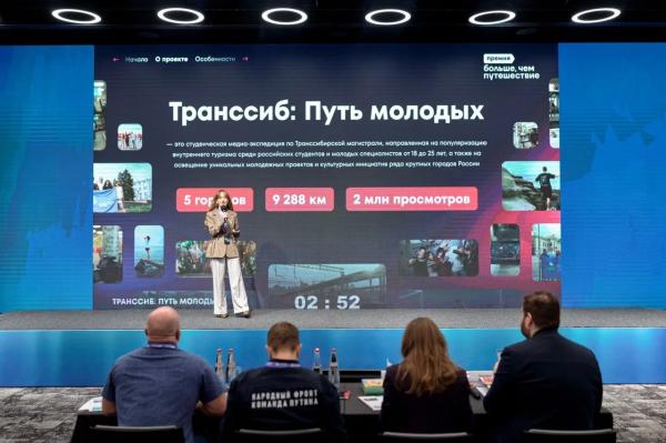 Смотрите прямую трансляцию с очного этапа премии «Больше, чем путешествие» Смотрите прямую трансляцию с очного этапа премии «Больше, чем путешествие»