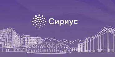 Пляжи федеральной территории «Сириус» вновь открыты после атаки на танкер у берегов Сочи Пляжи федеральной территории «Сириус» вновь открыты после атаки на танкер у берегов Сочи