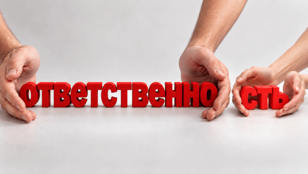 Законопроект о разграничении ответственности туроператоров и турагентов принят в первом чтении Законопроект о разграничении ответственности туроператоров и турагентов принят в первом чтении