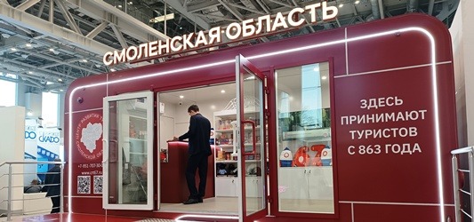 На FTT&nbsp;&ndash;&nbsp;2026 обсуждали новые курорты, инвестиции в туризм и искусственный интеллект