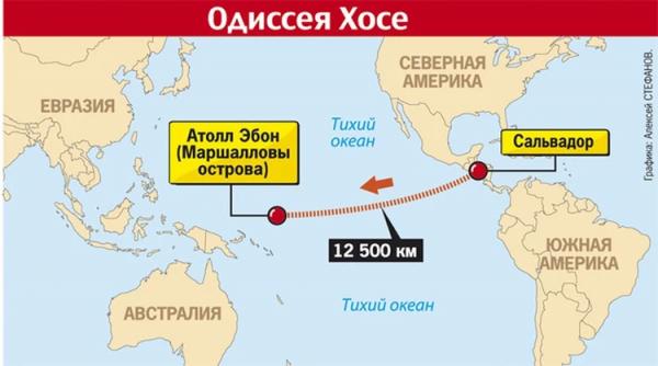 Один в лодке: как рыбак из Мексики провел 440 дней в океане без еды и воды Один в лодке: как рыбак из Мексики провел 440 дней в океане без еды и воды