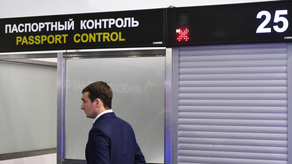 Срок пребывания туристов в РФ по электронной визе вырастет до 30 дней Срок пребывания туристов в РФ по электронной визе вырастет до 30 дней