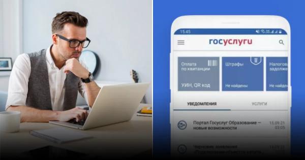 Туристы смогут оставлять отзывы работе туроператоров через платформу Госуслуг Туристы смогут оставлять отзывы работе туроператоров через платформу Госуслуг